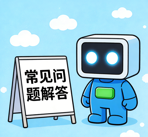 长沙风暴娱乐常见问题